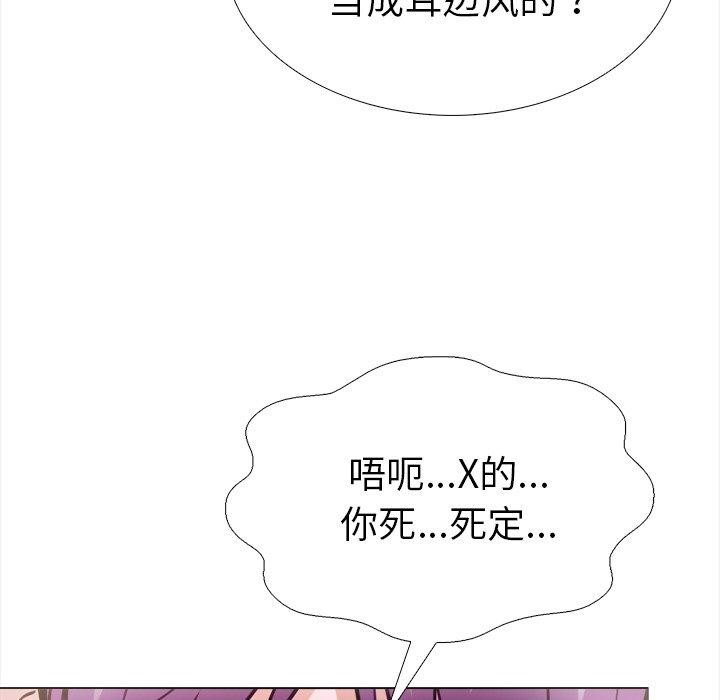 走不出的房间：第二季 第二季 第36话 51.jpg