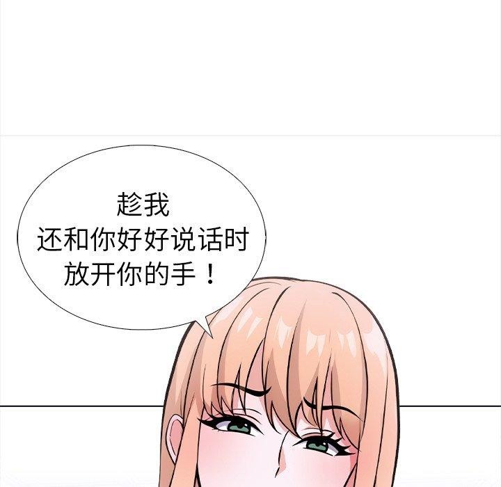 走不出的房间：第二季 第二季 第36话 37.jpg