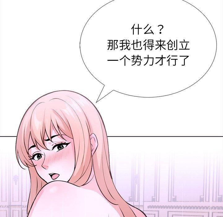 走不出的房间：第二季 第二季 第36话 112.jpg