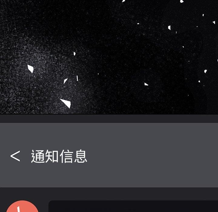 走不出的房间：第二季 第二季 第36话 144.jpg