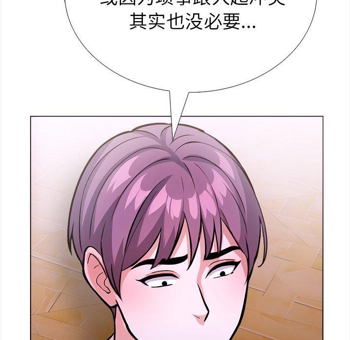 走不出的房间：第二季 第二季 第36话 101.jpg