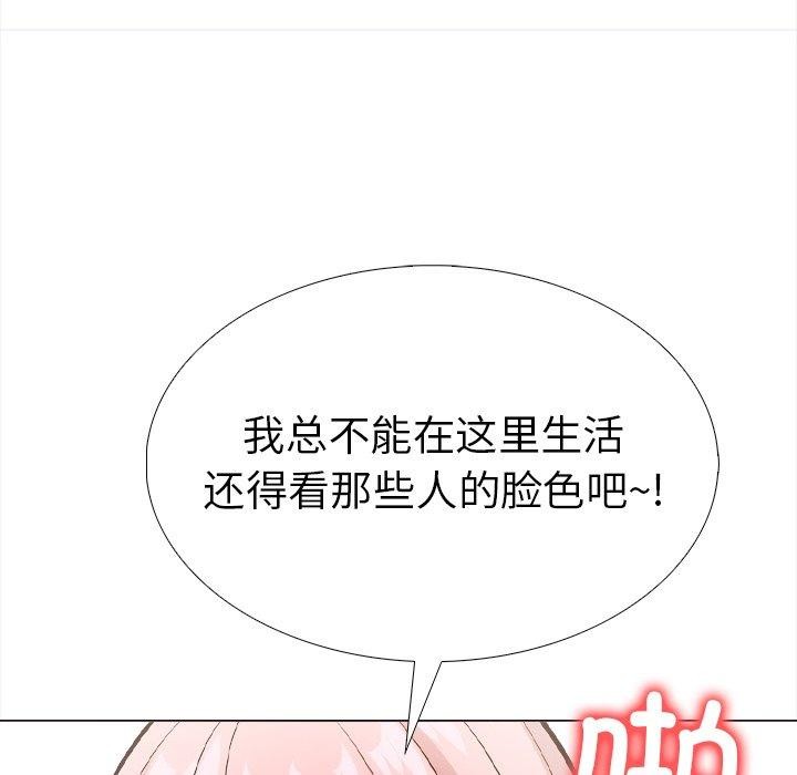 走不出的房间：第二季 第二季 第36话 115.jpg