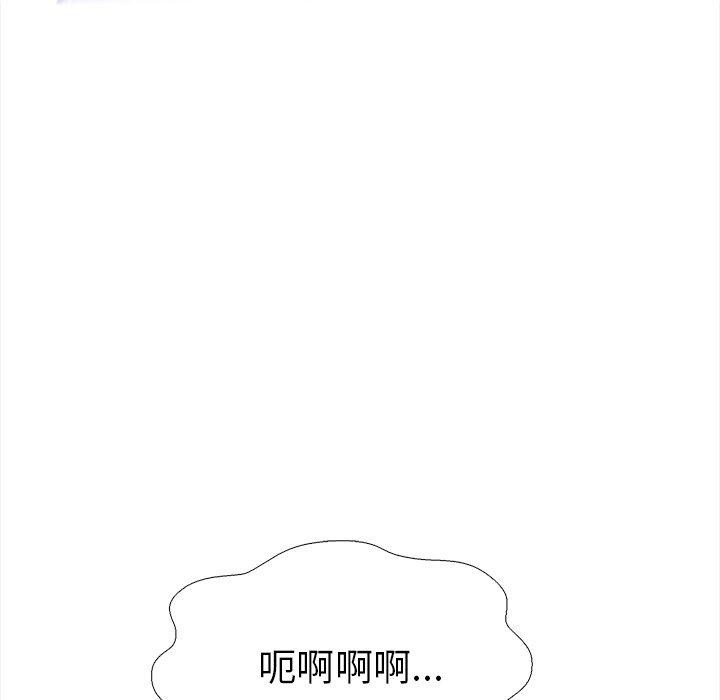 走不出的房间：第二季 第二季 第36话 46.jpg