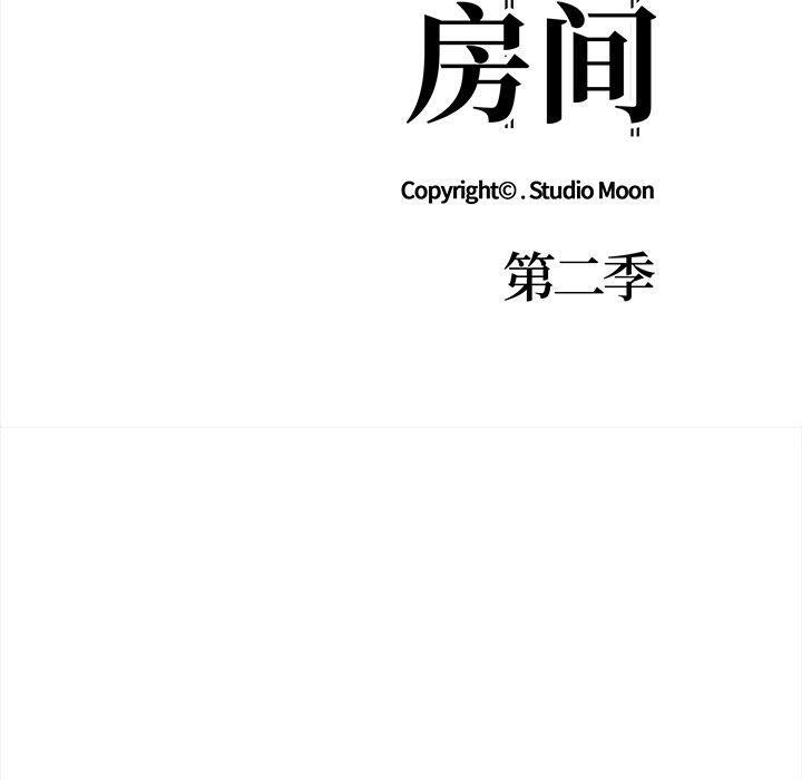走不出的房间：第二季 第二季 第36话 20.jpg