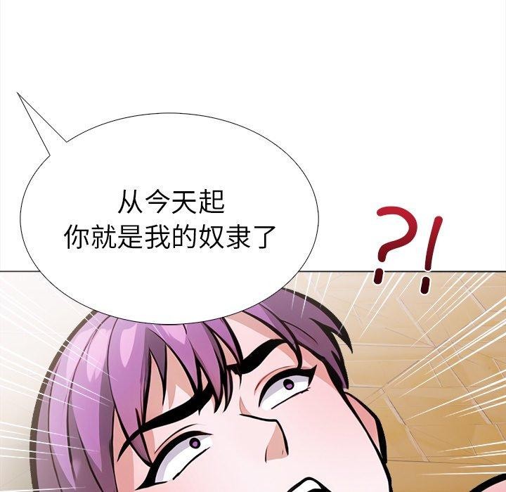 走不出的房间：第二季 第二季 第36话 65.jpg