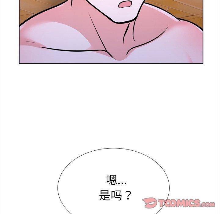走不出的房间：第二季 第二季 第36话 102.jpg