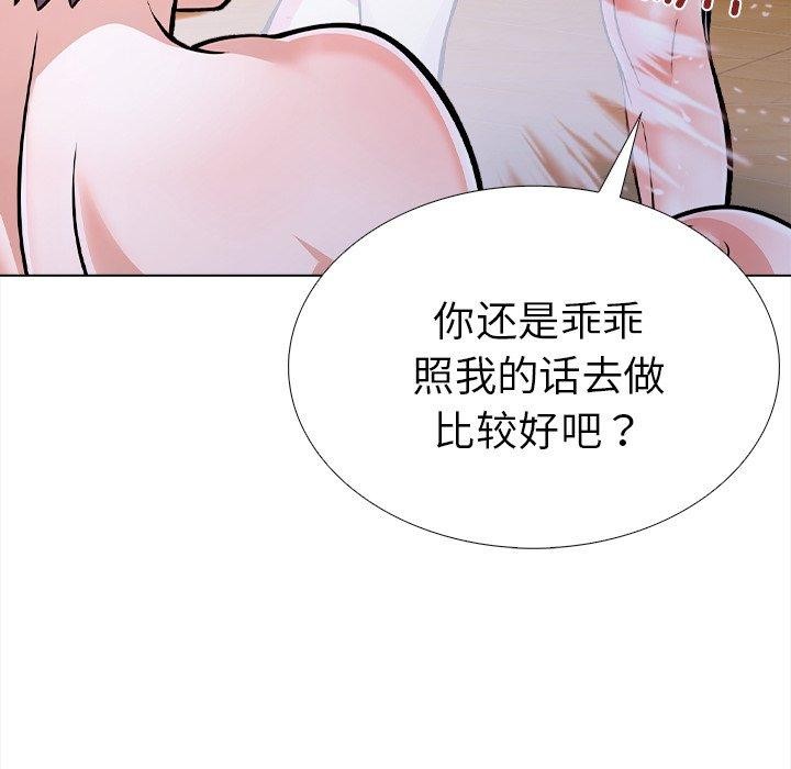 走不出的房间：第二季 第二季 第36话 69.jpg