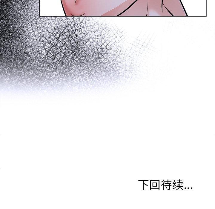 走不出的房间：第二季 第二季 第36话 149.jpg