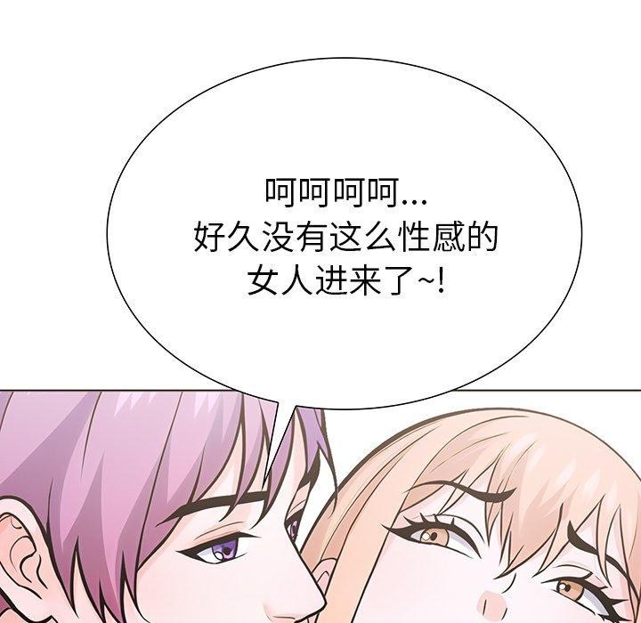 走不出的房间：第二季 第二季 第36话 13.jpg