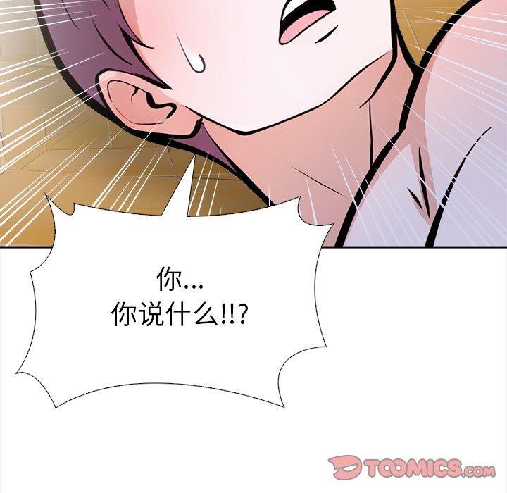 走不出的房间：第二季 第二季 第36话 66.jpg