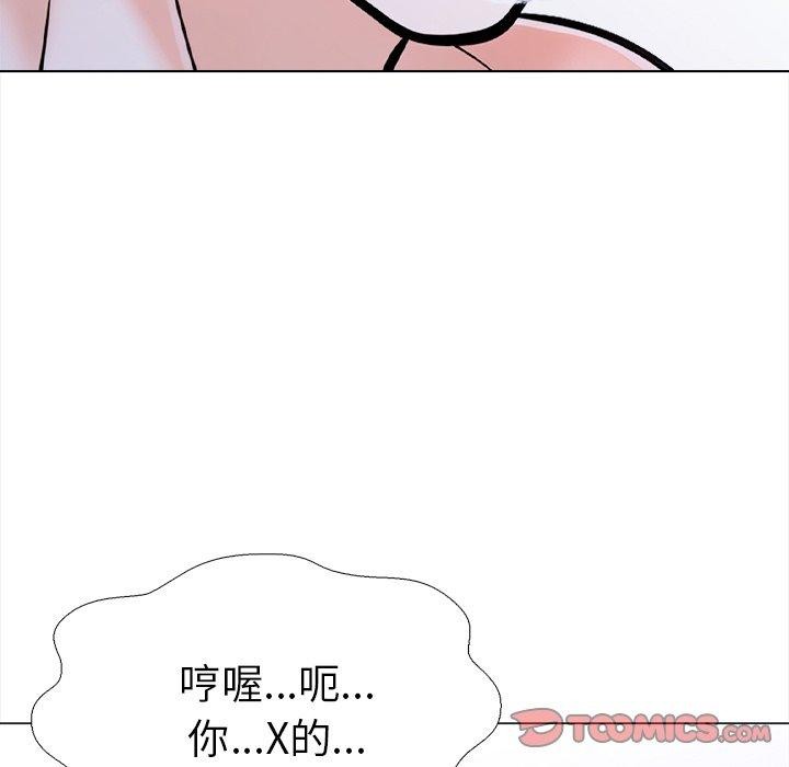 走不出的房间：第二季 第二季 第36话 48.jpg