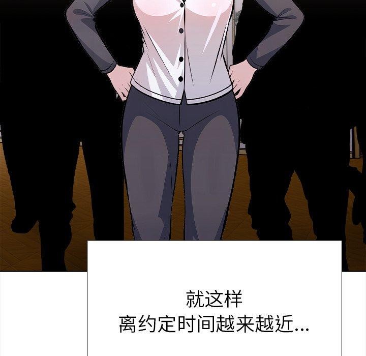 走不出的房间：第二季 第二季 第36话 137.jpg