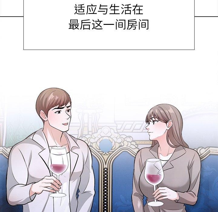 走不出的房间：第二季 第二季 第36话 133.jpg