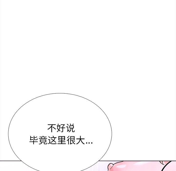 走不出的房间：第二季 第二季 第36话 98.jpg