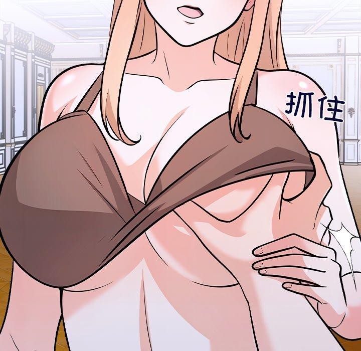 走不出的房间：第二季 第二季 第36话 38.jpg