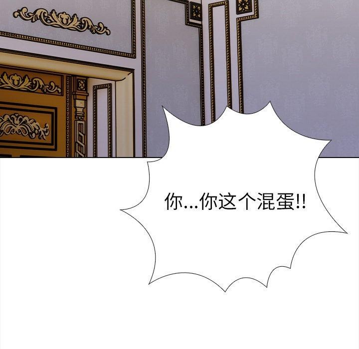 走不出的房间：第二季 第二季 第36话 22.jpg
