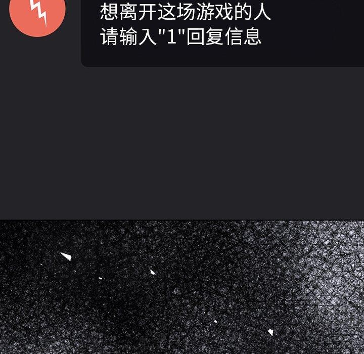 走不出的房间：第二季 第二季 第36话 145.jpg