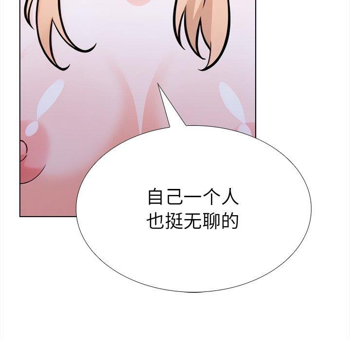 走不出的房间：第二季 第二季 第36话 64.jpg