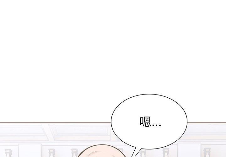 走不出的房间：第二季 第二季 第36话 1.jpg