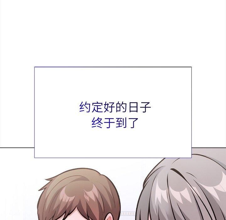 走不出的房间：第二季 第二季 第36话 141.jpg