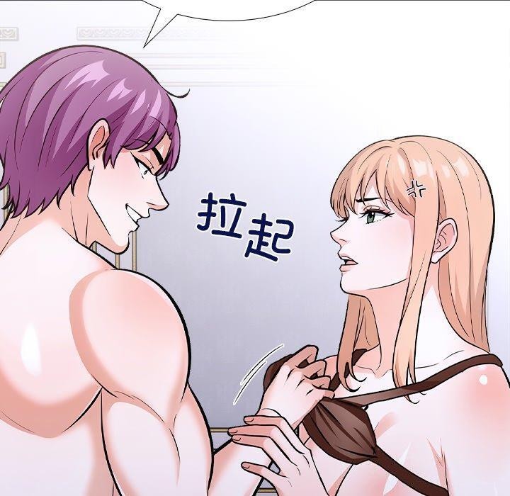 走不出的房间：第二季 第二季 第36话 40.jpg