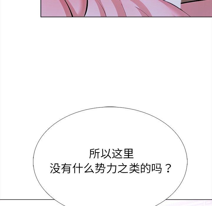 走不出的房间：第二季 第二季 第36话 104.jpg