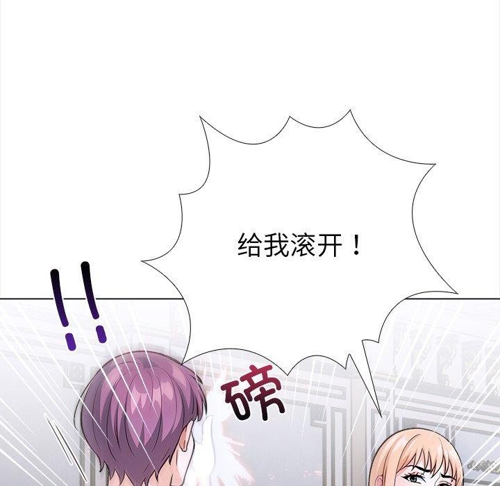 走不出的房间：第二季 第二季 第36话 23.jpg