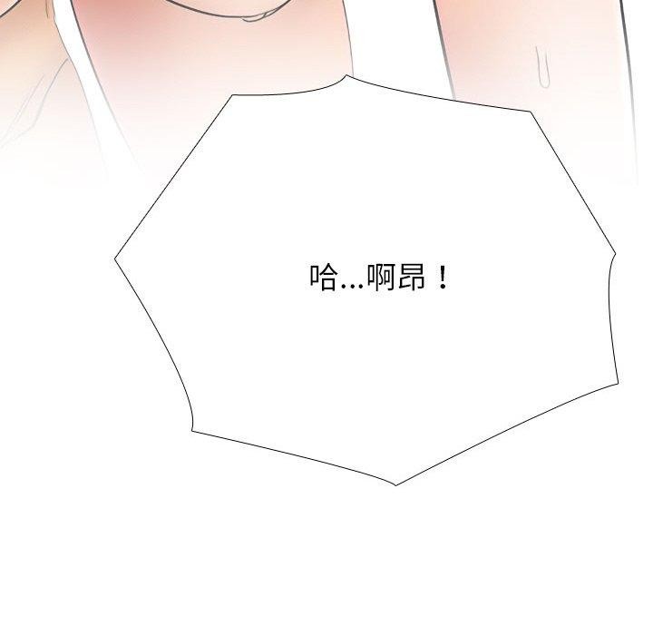 同事换换爱 第213话 61.jpg