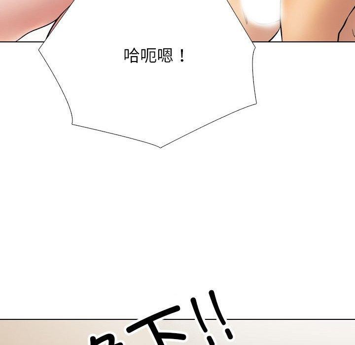 同事换换爱 第213话 90.jpg