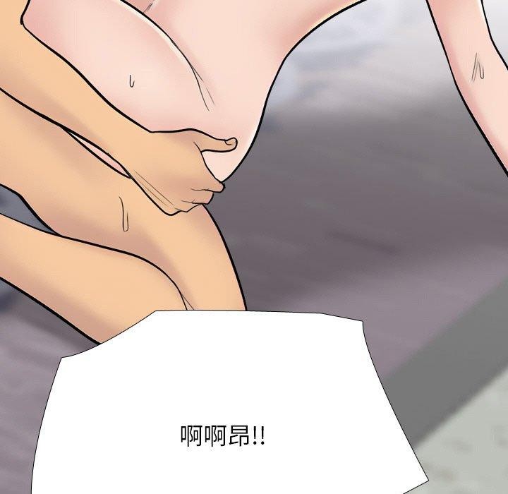 同事换换爱 第213话 19.jpg