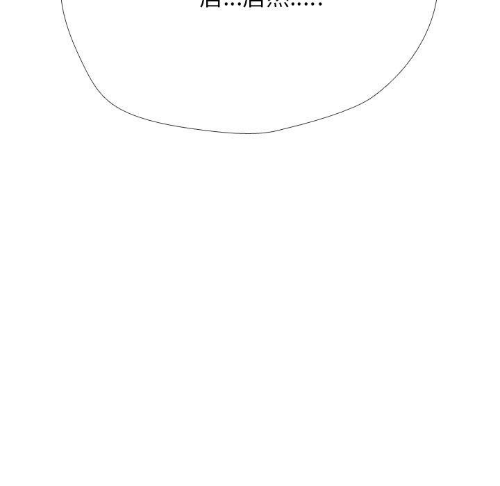 同事换换爱 第213话 9.jpg