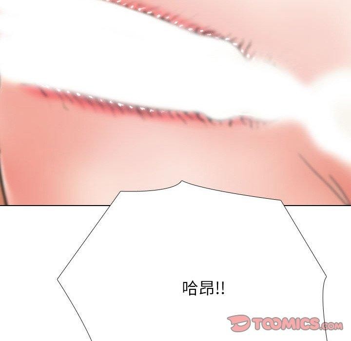 同事换换爱 第213话 66.jpg