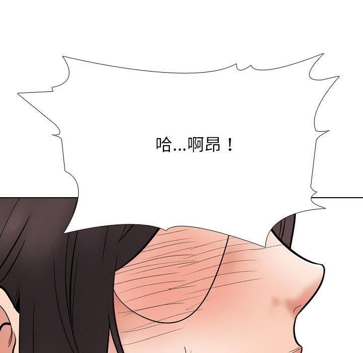 同事换换爱 第213话 62.jpg