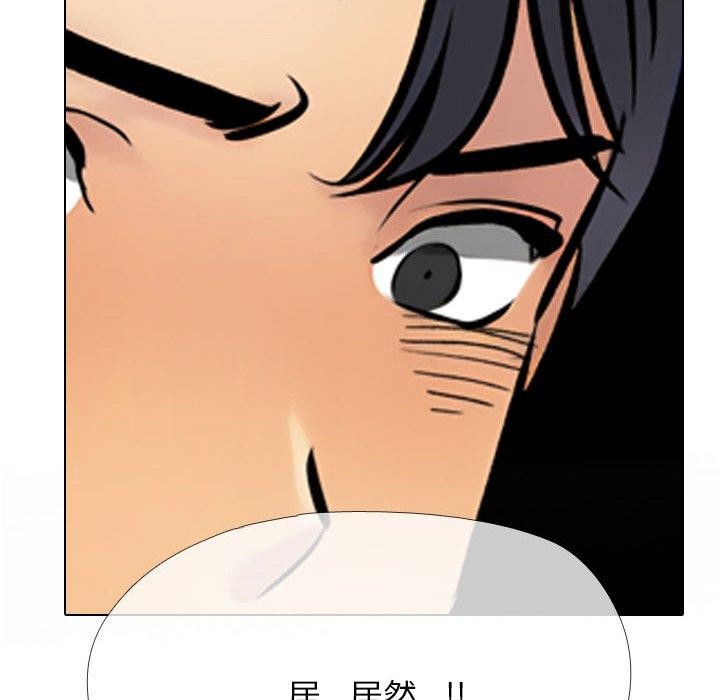 同事换换爱 第213话 8.jpg