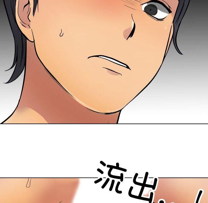 同事换换爱 第213话 35.jpg