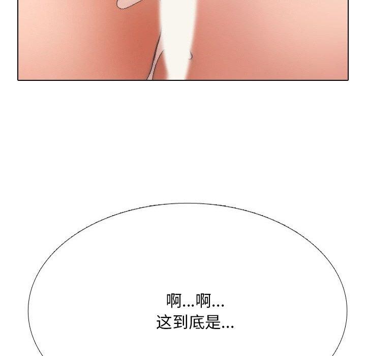 同事换换爱 第213话 104.jpg