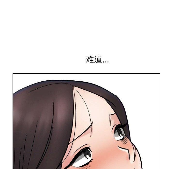 同事换换爱 第213话 51.jpg