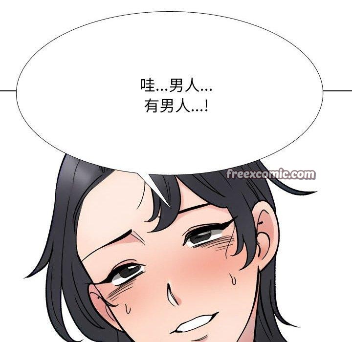 同事换换爱 第213话 98.jpg