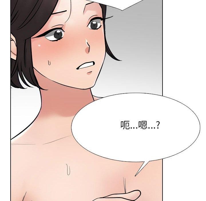 同事换换爱 第213话 29.jpg