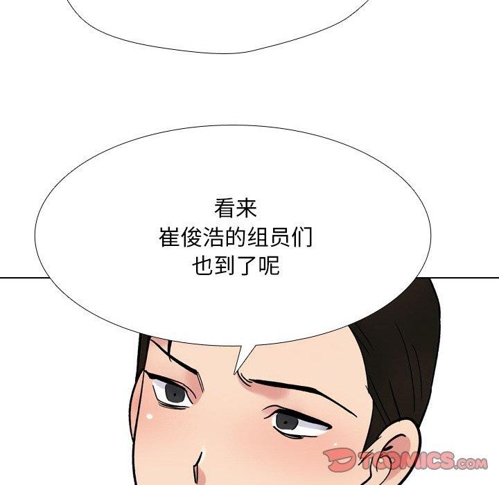 同事换换爱 第213话 129.jpg