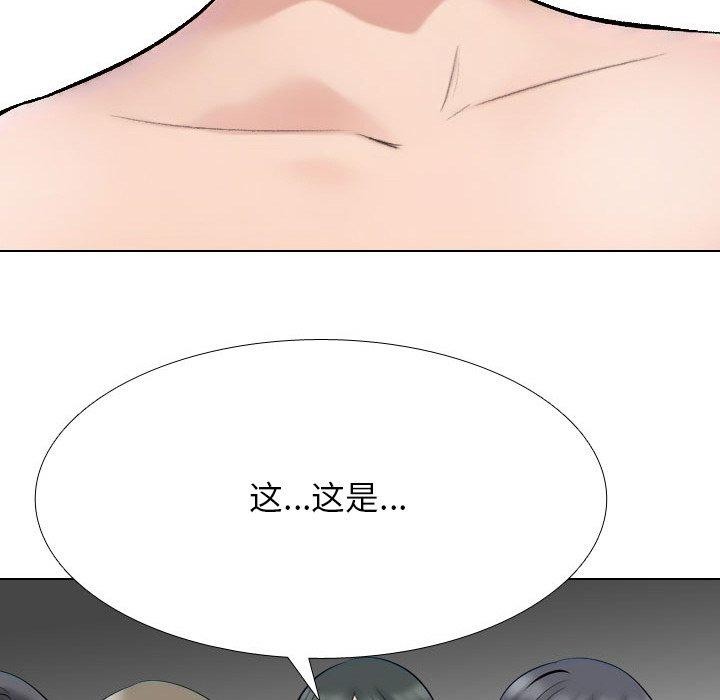 同事换换爱 第213话 139.jpg