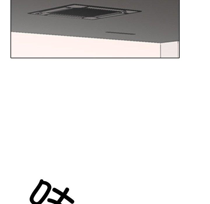 同事换换爱 第213话 132.jpg