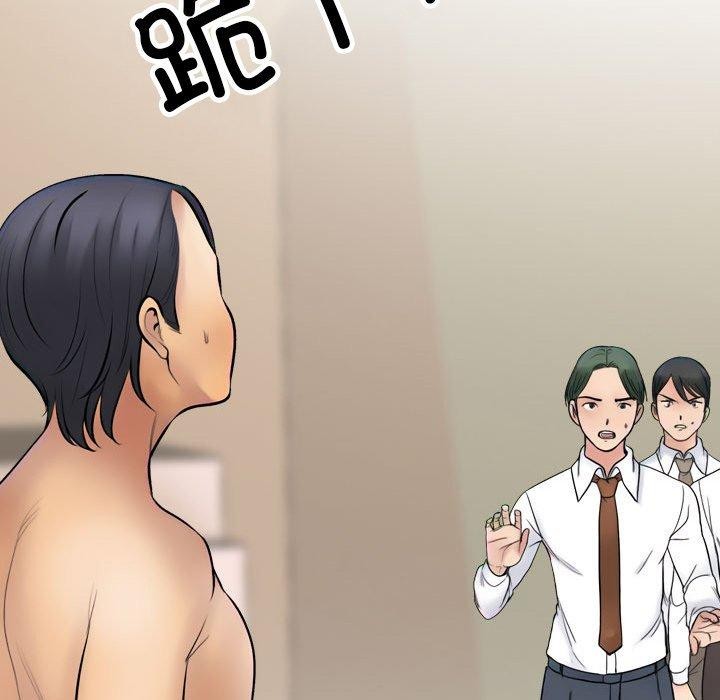 同事换换爱 第213话 91.jpg