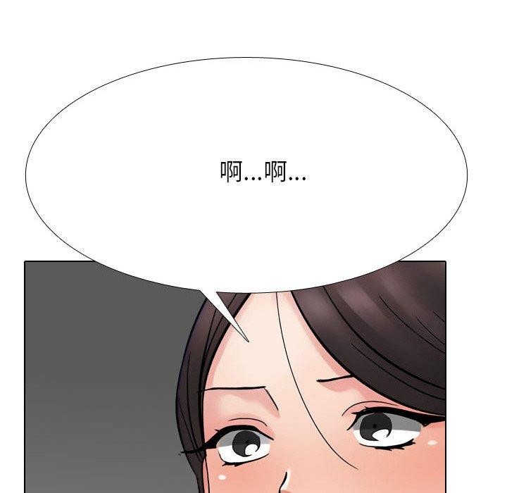同事换换爱 第213话 37.jpg