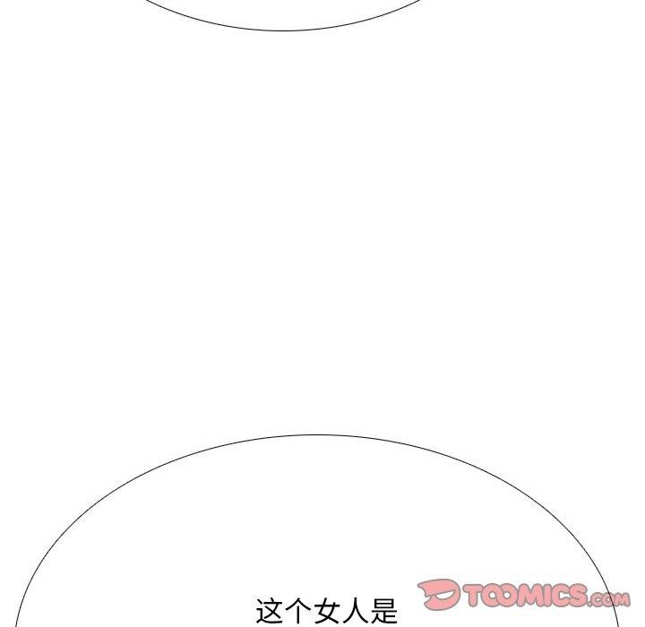 同事换换爱 第213话 111.jpg
