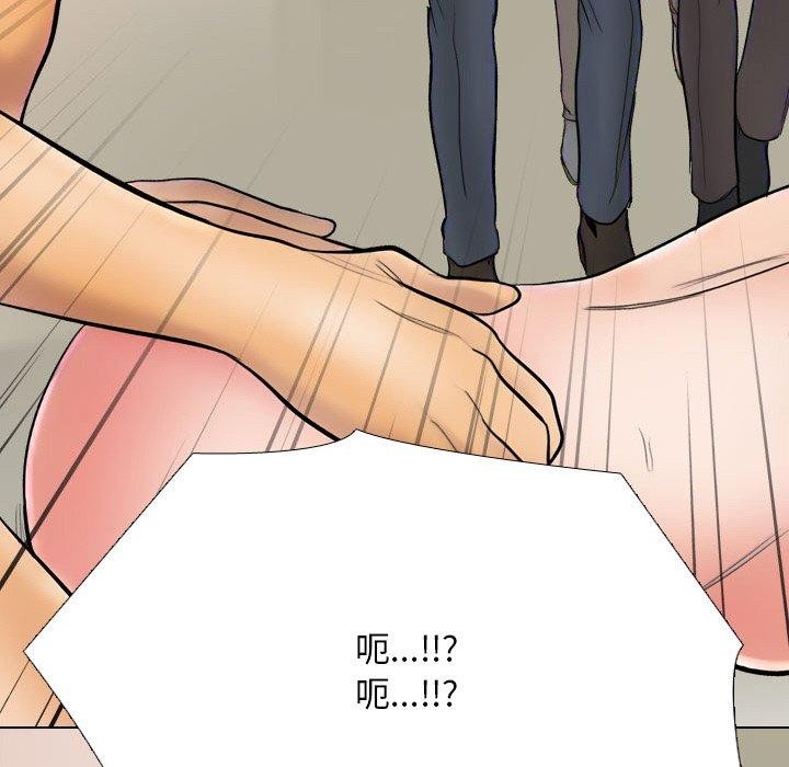 同事换换爱 第213话 86.jpg