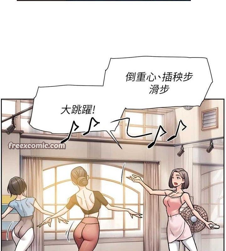 深层洁净达人 第30话-先吃我还是先吃烤肉? 60.jpg