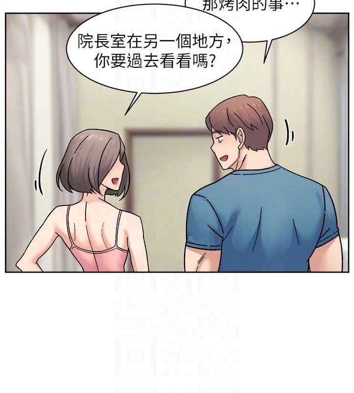 深层洁净达人 第30话-先吃我还是先吃烤肉? 74.jpg