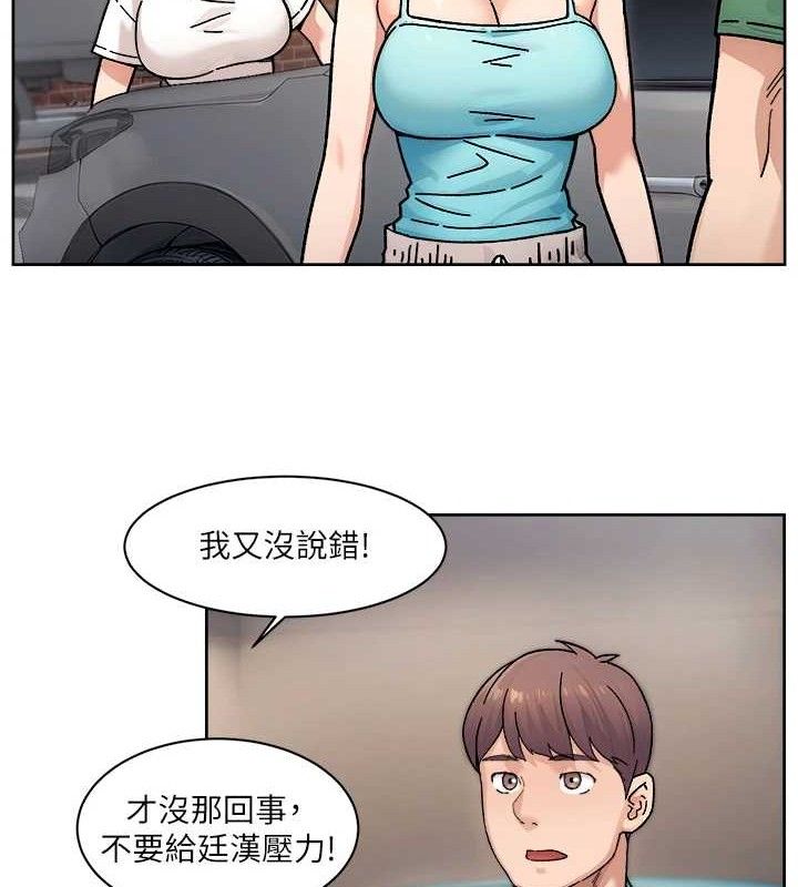 深层洁净达人 第30话-先吃我还是先吃烤肉? 34.jpg