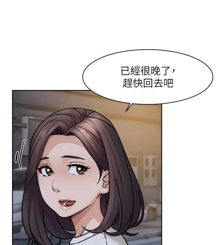 深层洁净达人 第30话-先吃我还是先吃烤肉? 37.jpg